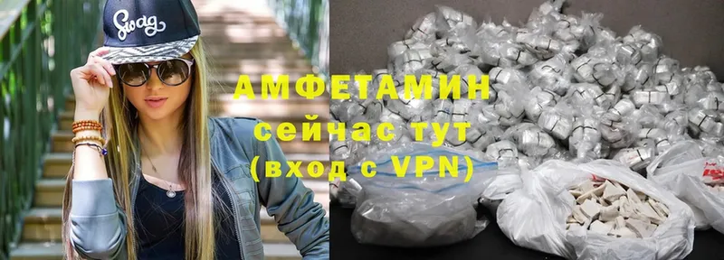 магазин    Кольчугино  АМФЕТАМИН Розовый 