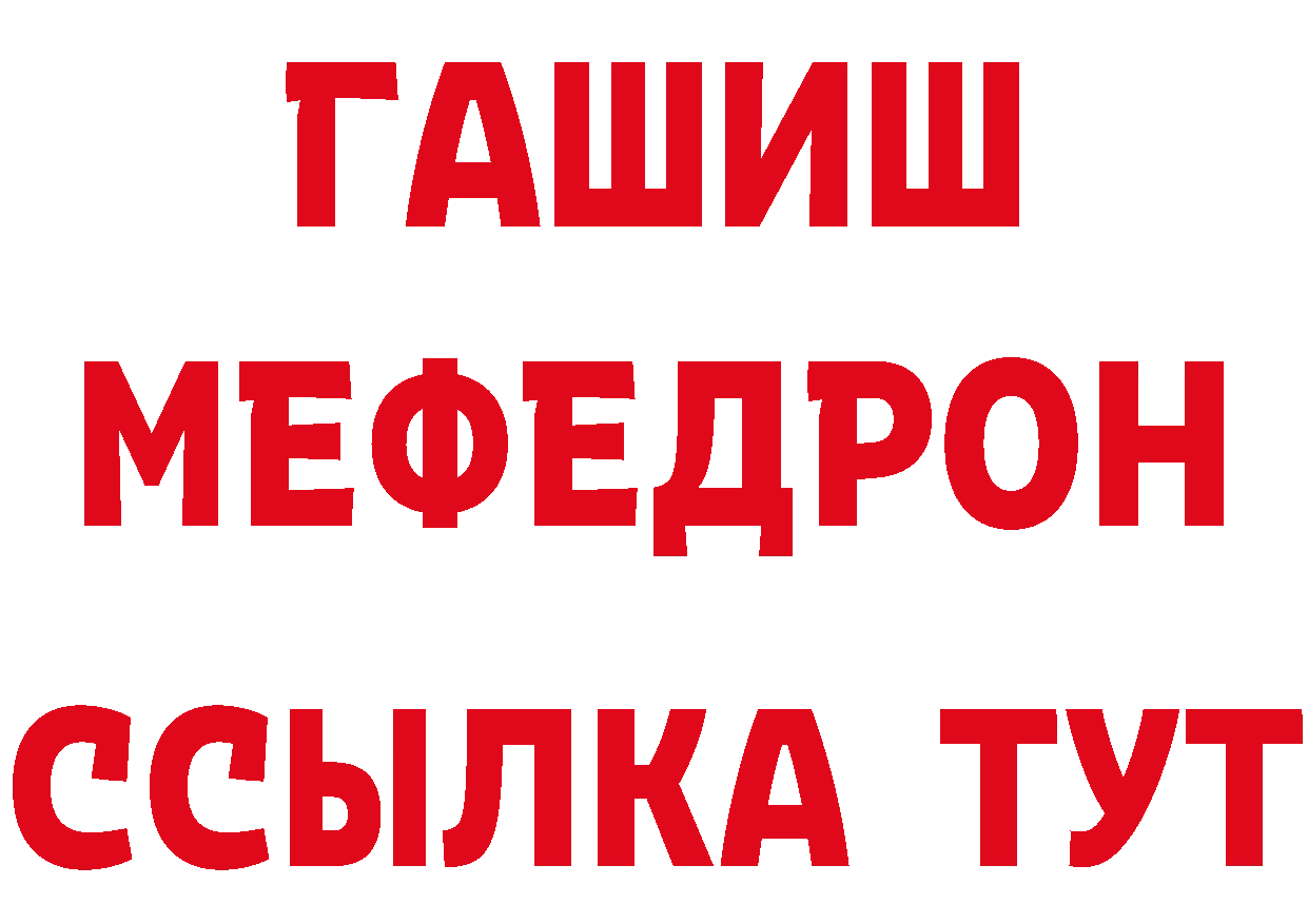 Где можно купить наркотики? это клад Кольчугино