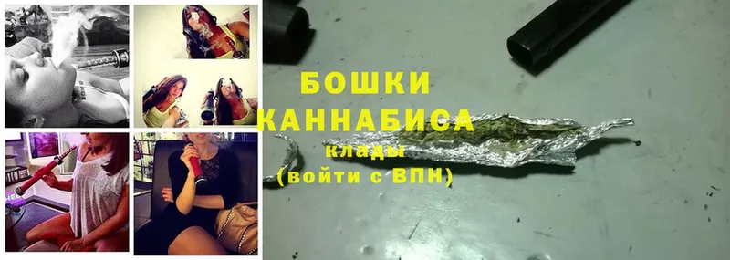 Бошки Шишки сатива  Кольчугино 